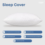 Подушка "SLEEPCOVER LIGHT" 50*70 см 