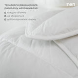 Ковдра "ТЕП" ЛЕБЕДИНИЙ ПУХ 150*210 см 