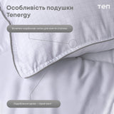 Подушка "TENERGY" 50*70 см 