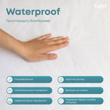Водонепроникне простирадло "WATERPROOF" 160*200 см (бамбук) 