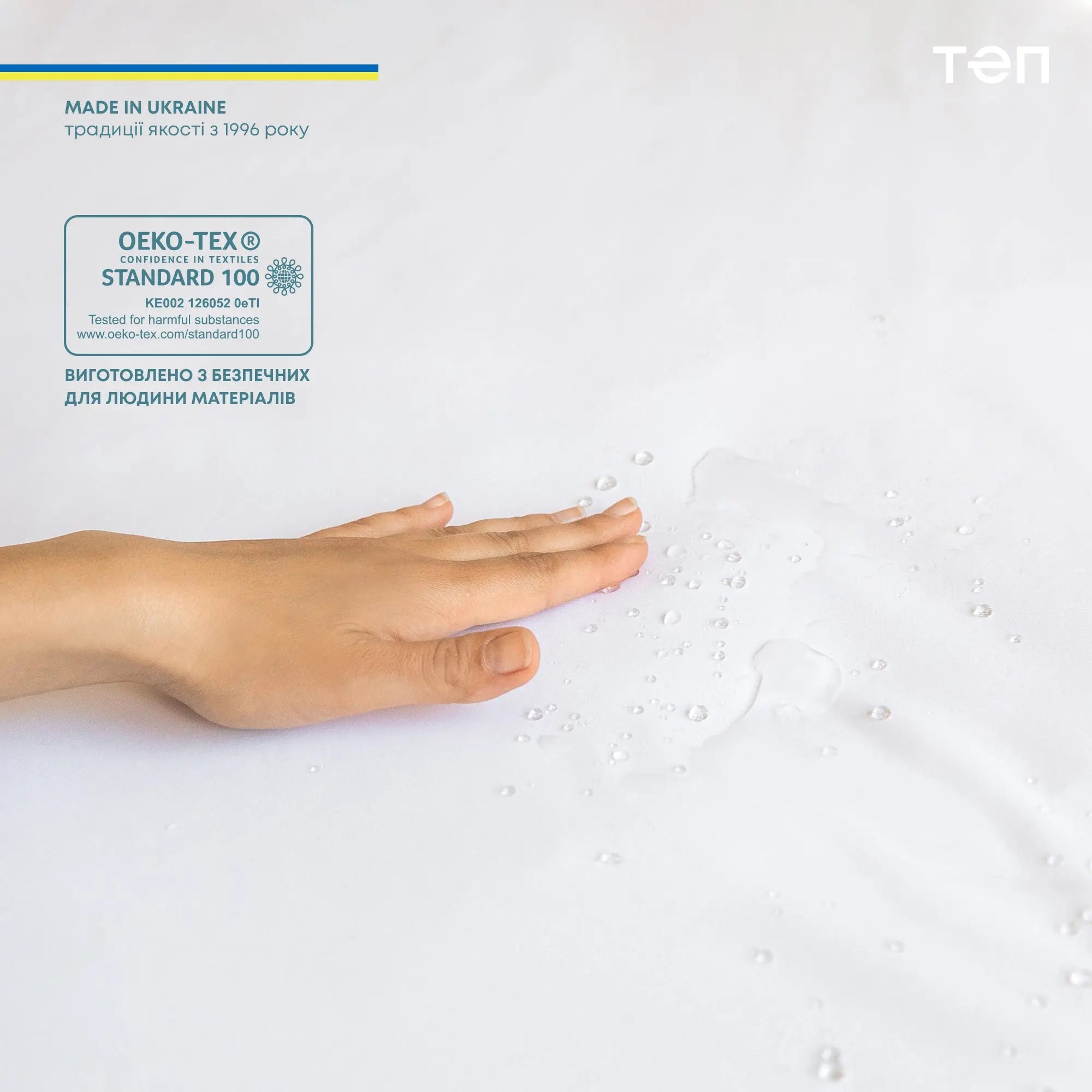 Водонепроникне простирадло "WATERPROOF" 90*200 см (Р.S.) 