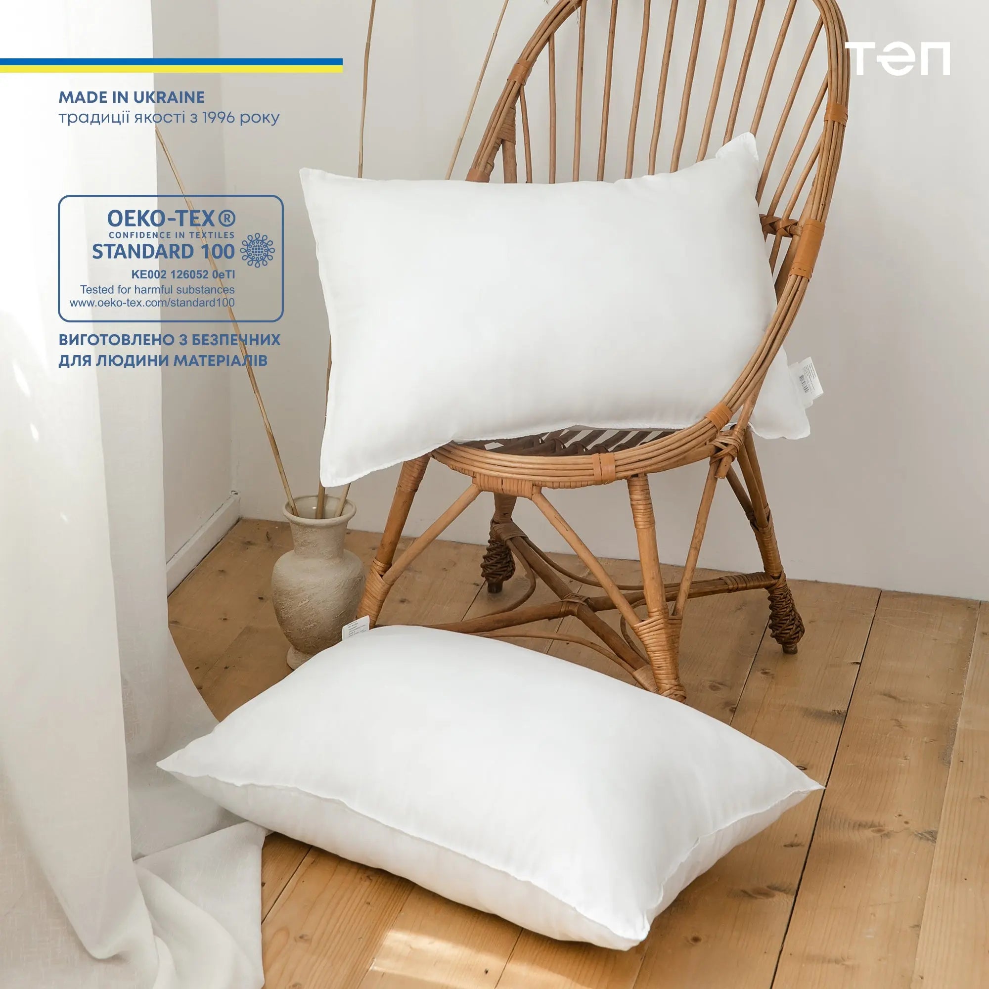 Подушка "WHITE COMFORT" 70*70 см (чохол не стьобаний) 