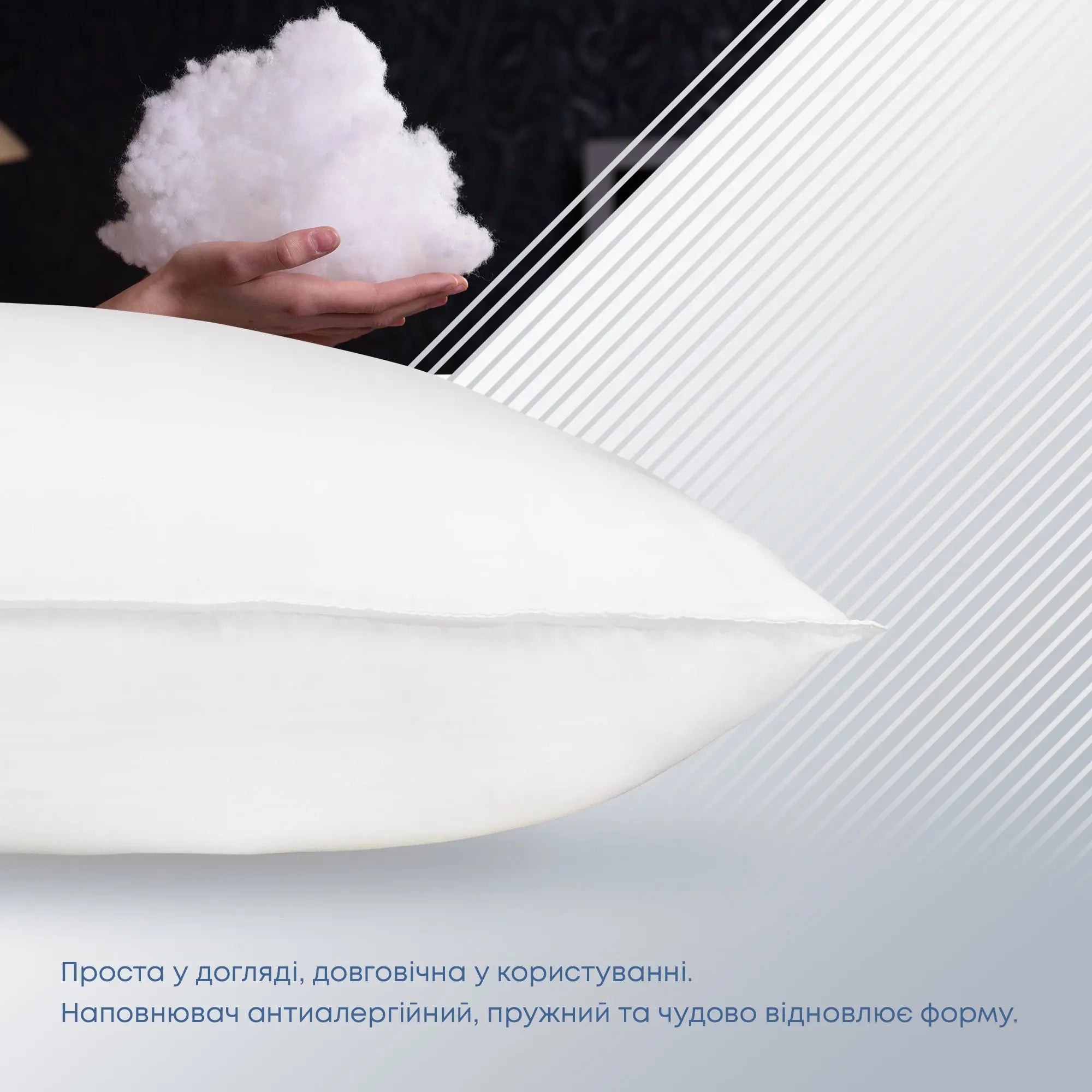 Подушка "WHITE COMFORT" 70*70 см (чохол не стьобаний) 