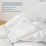 Ковдра "WHITE COMFORT" 200*220 см 