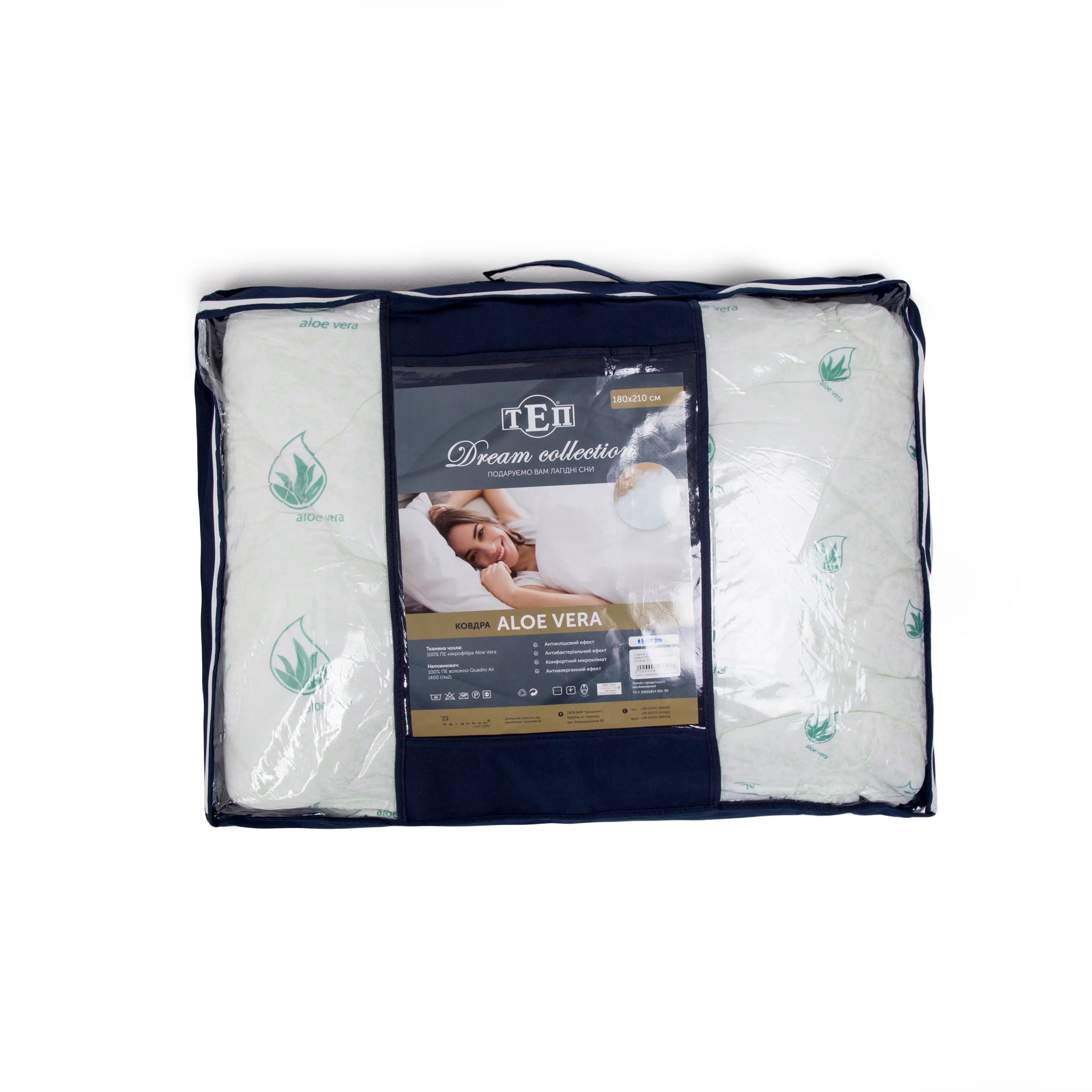 Ковдра "DREAM COLLECTION" ALOE VERA 200*210 см 