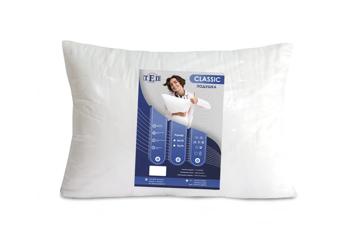 Подушка ТЕП "Classic" 70*70 см 