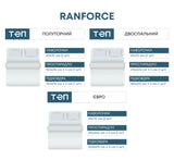 Комплект постільної білизни ТЕП "RANFORCE" двоспальний (311 BIRD) 