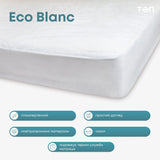 Наматрацник чохол "ECO BLANC" 160*200*30 