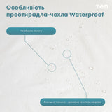 Простирадло-чохол водонепроникне "WATERPROOF Бамбук" 80*200 см 