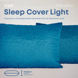 Подушка "SLEEPCOVER LIGHT" 50*70 см (650г) (microfiber) Синій 