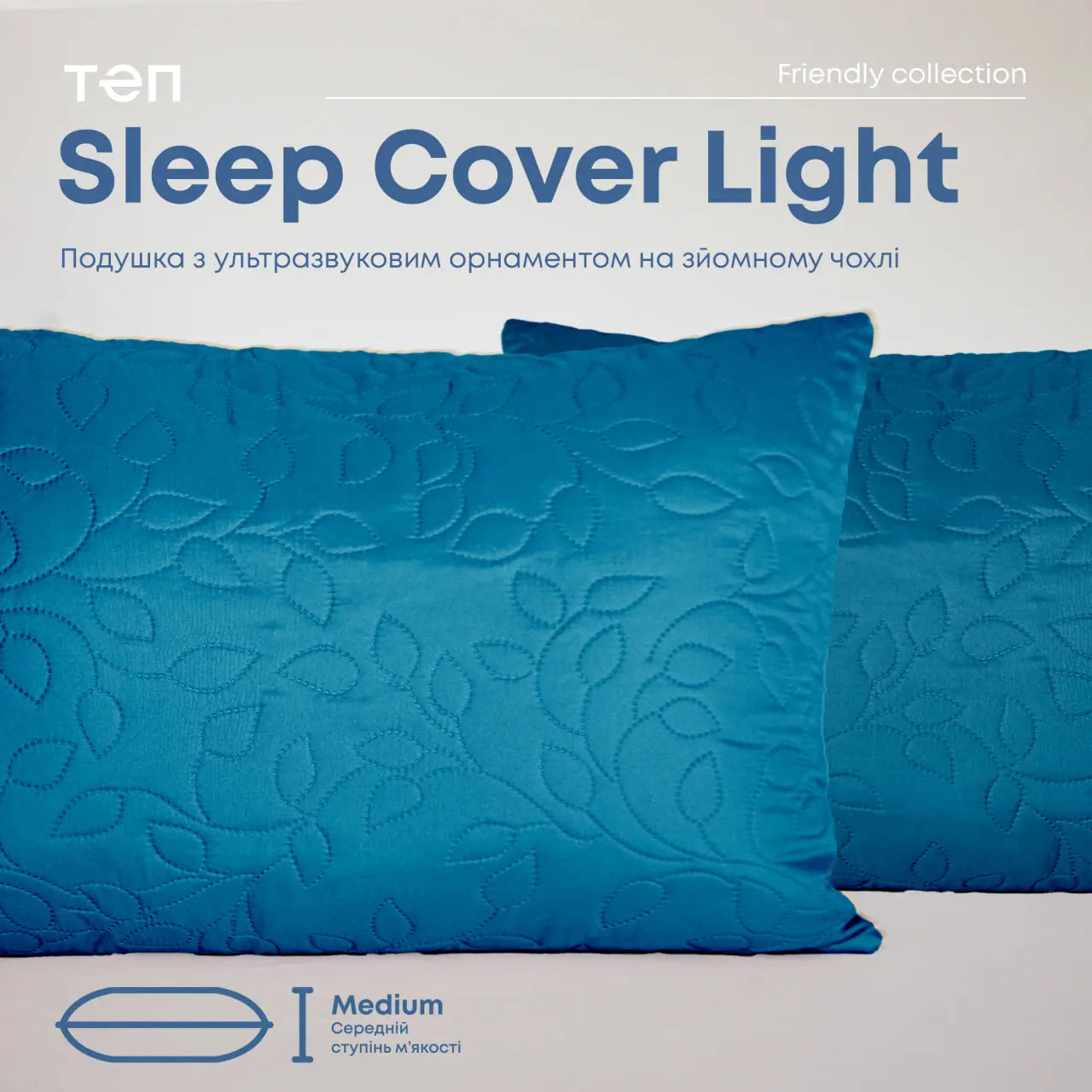 Подушка "SLEEPCOVER LIGHT" 50*70 см (650г) (microfiber) Синій 