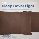 Подушка "SLEEPCOVER LIGHT" 50*70 см (650г) (microfiber) Коричневий 