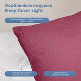 Подушка "SLEEPCOVER LIGHT" 50*70 см (650г) (microfiber) Бордовий 