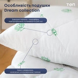 Подушка "DREAM COLLECTION" ALOE VERA 50*70 см (економ) 