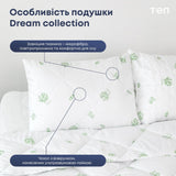 Подушка "DREAM COLLECTION" BAMBOO 70*70 см 