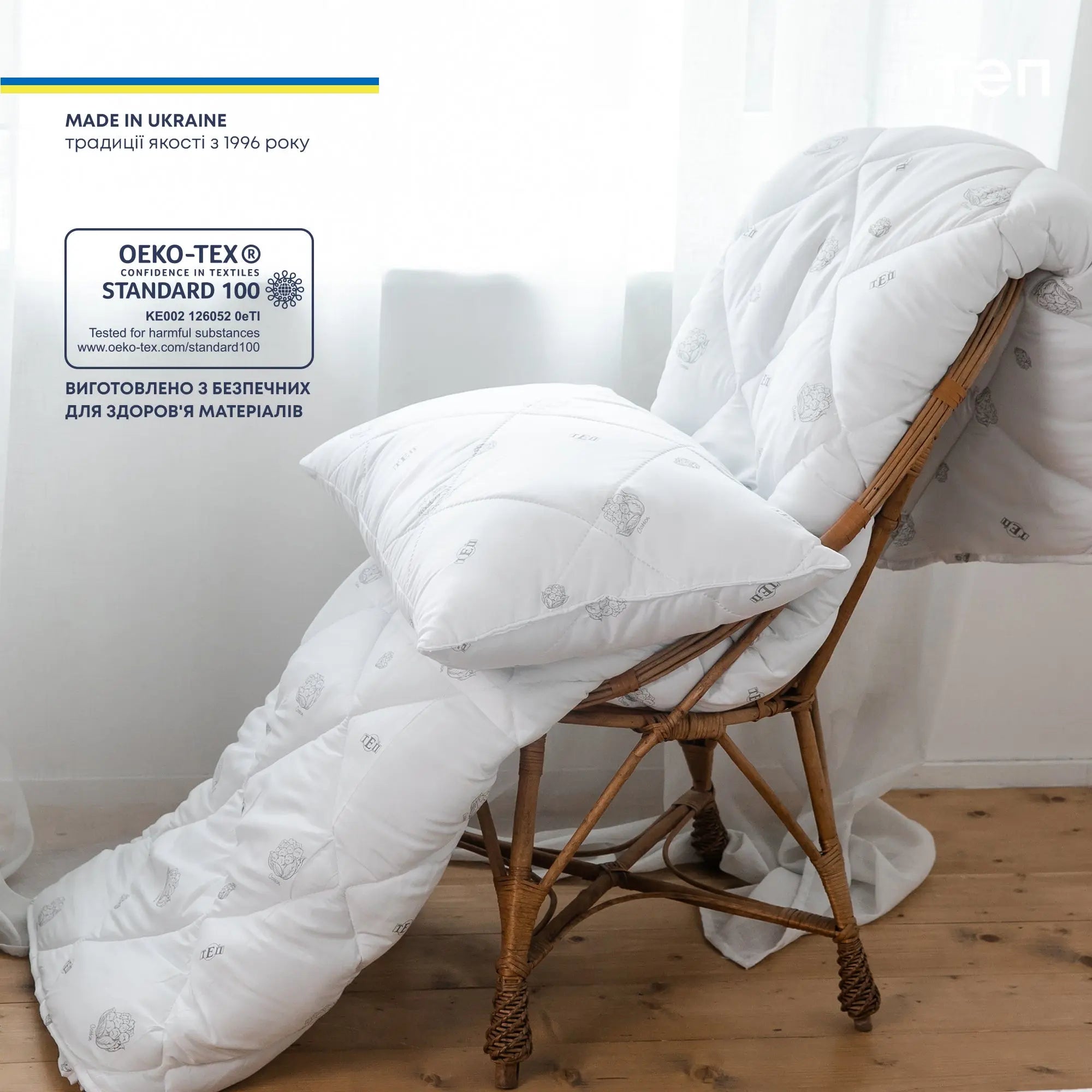 Подушка "DREAM COLLECTION" COTTON 70*70 см (економ) 
