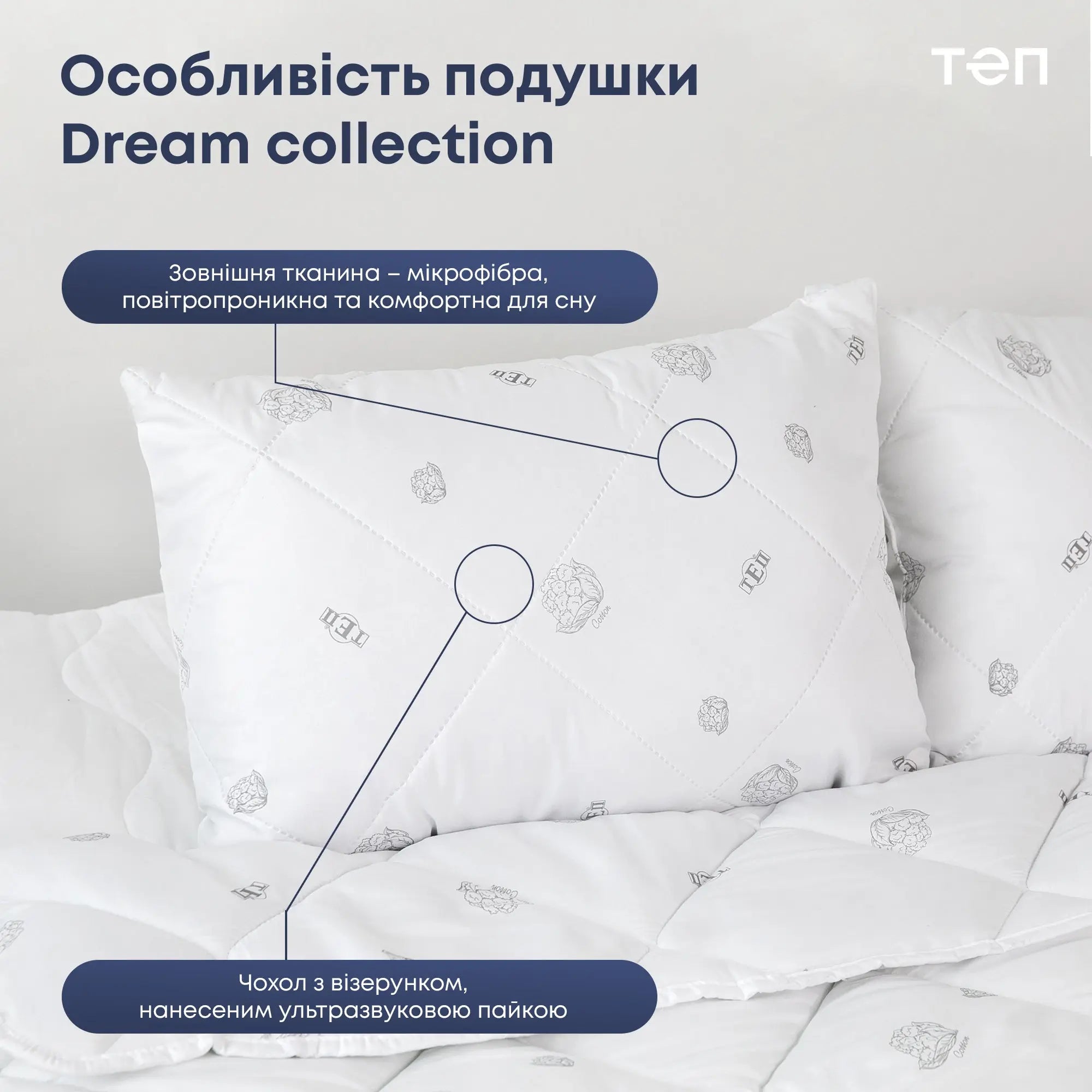Подушка "DREAM COLLECTION" COTTON 50*70 см 