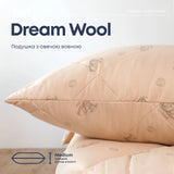 Подушка "DREAM COLLECTION" WOOL 70*70 см 