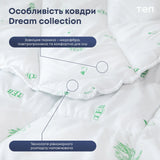 Ковдра "DREAM COLLECTION" ALOE VERA 150*210 см 
