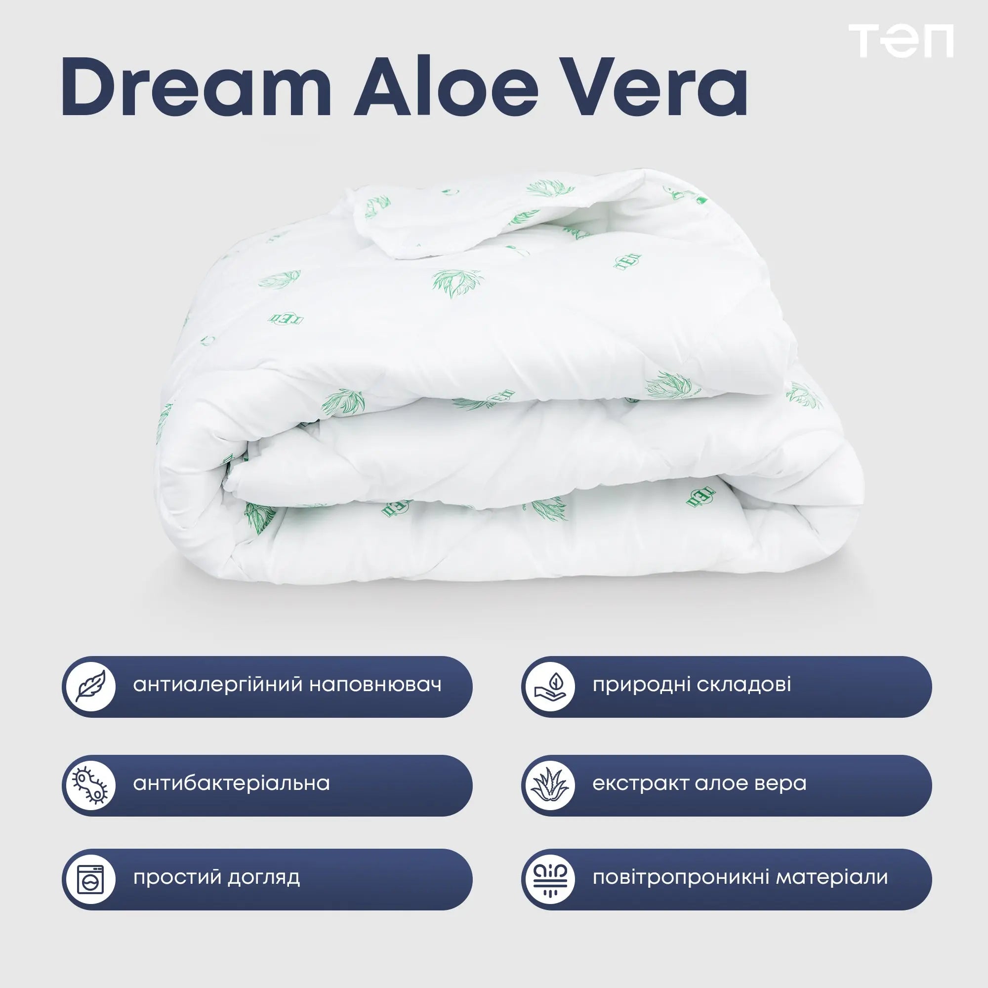 Ковдра "DREAM COLLECTION" ALOE VERA 180*210 см (350г/м2) (microfiber) 