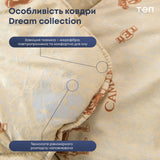Ковдра "DREAM COLLECTION" CAMEL 200*210 см (microfiber) 