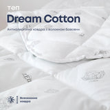 Ковдра "DREAM COLLECTION" COTTON 200*210 см 