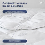 Ковдра "DREAM COLLECTION" COTTON 140*210 см 