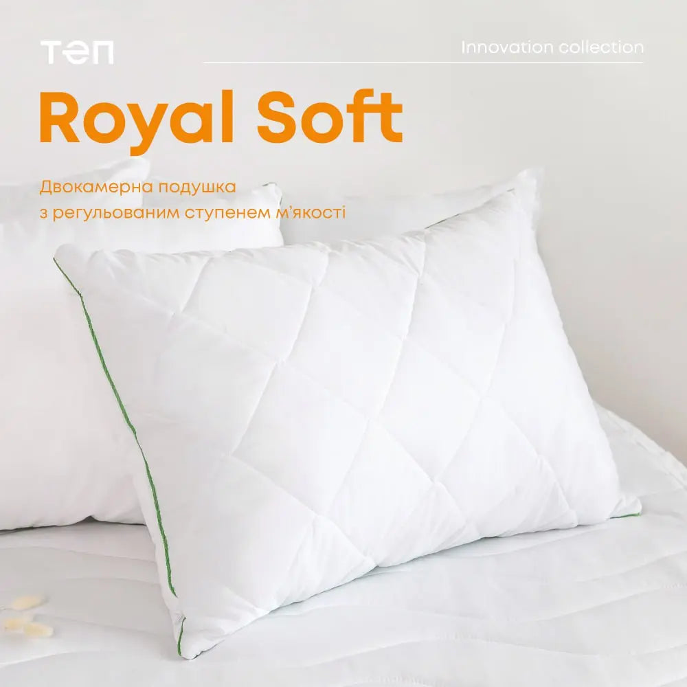 Подушка "ROYAL SOFT" 50*70 см 