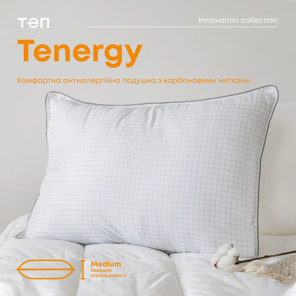 Подушка "TENERGY" 70*70 см